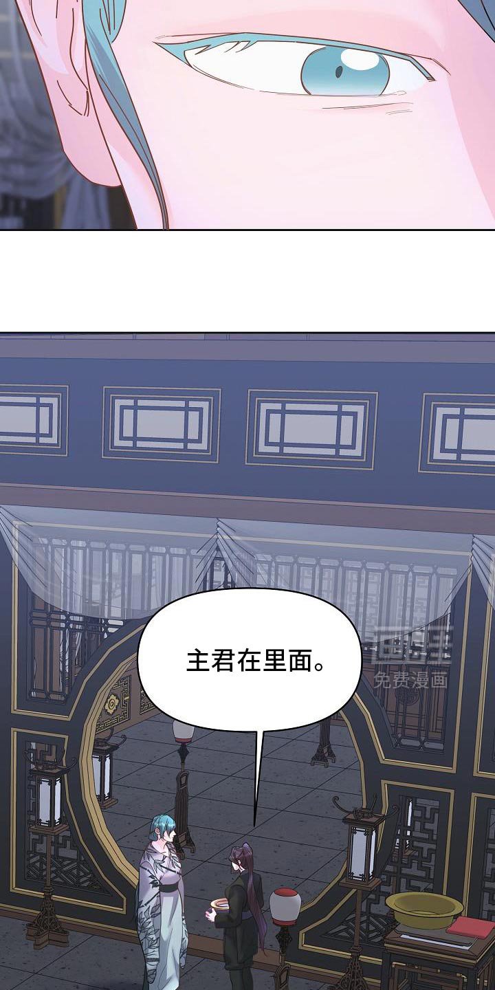 第38章：我会好好照顾他
