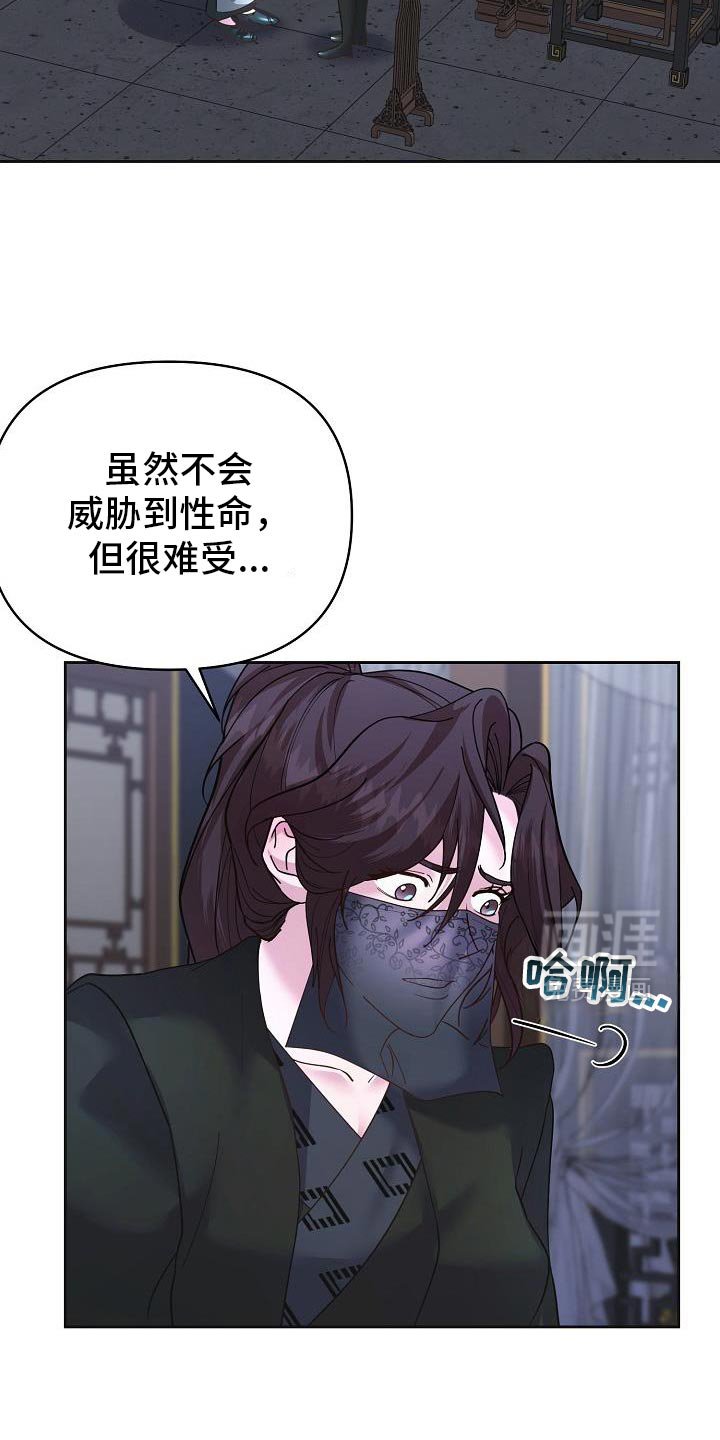 第38章：我会好好照顾他