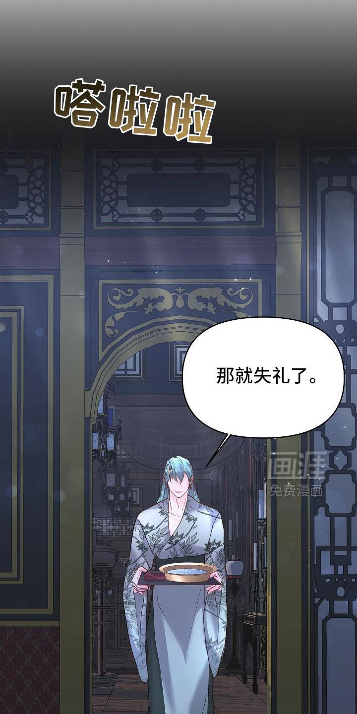第38章：我会好好照顾他