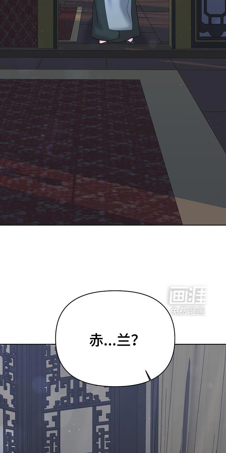 第39章：脑袋很晕
