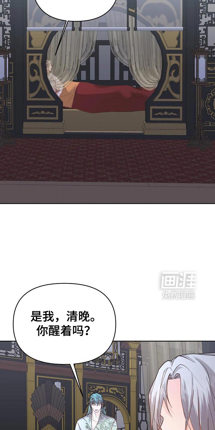 第39章：脑袋很晕