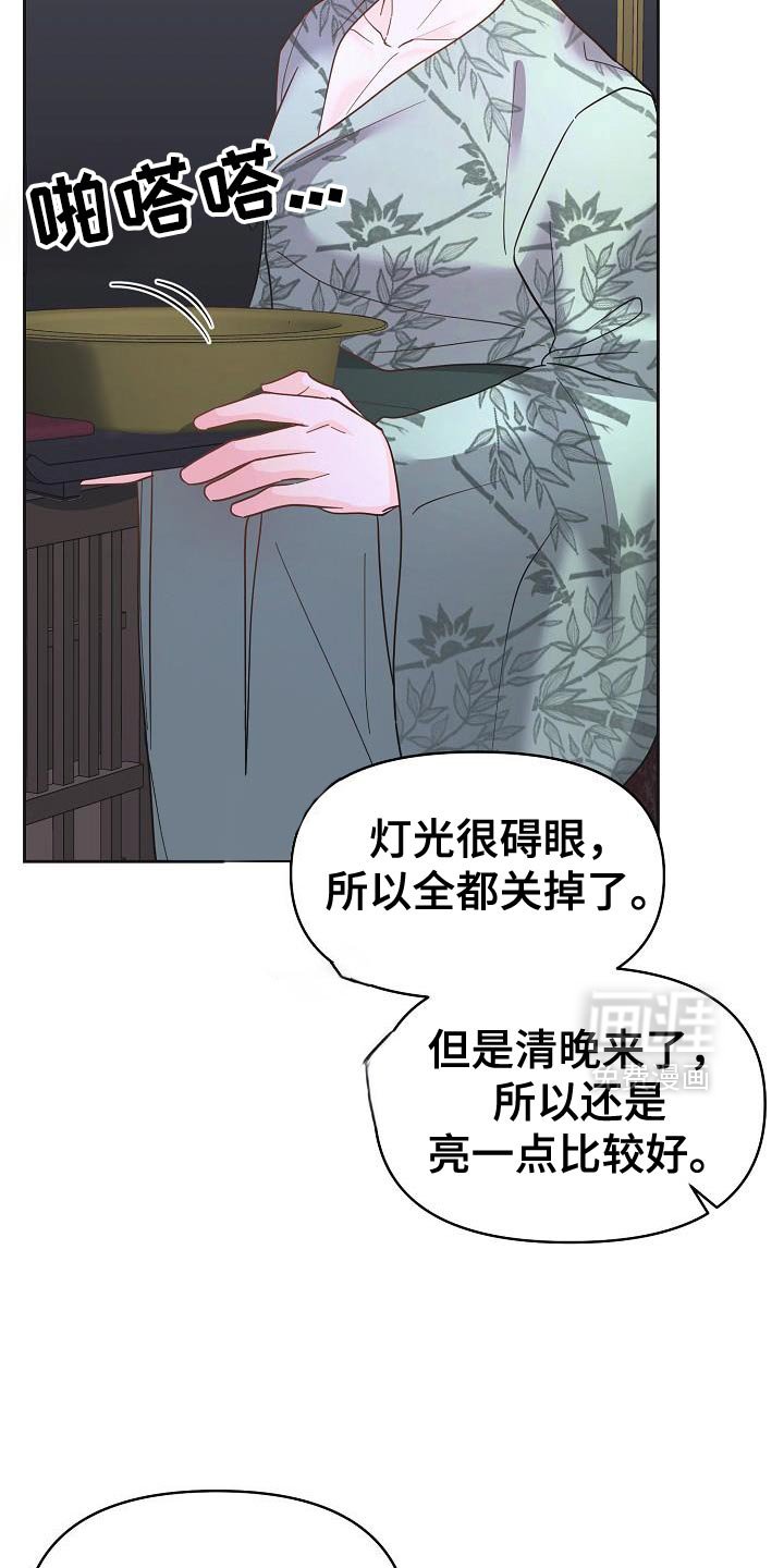 第39章：脑袋很晕
