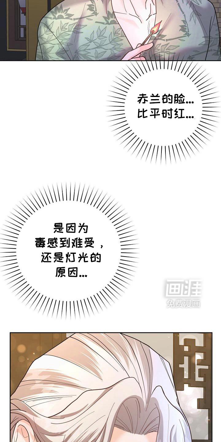 第39章：脑袋很晕