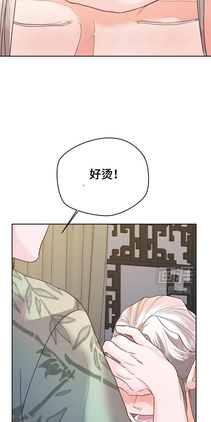 第39章：脑袋很晕