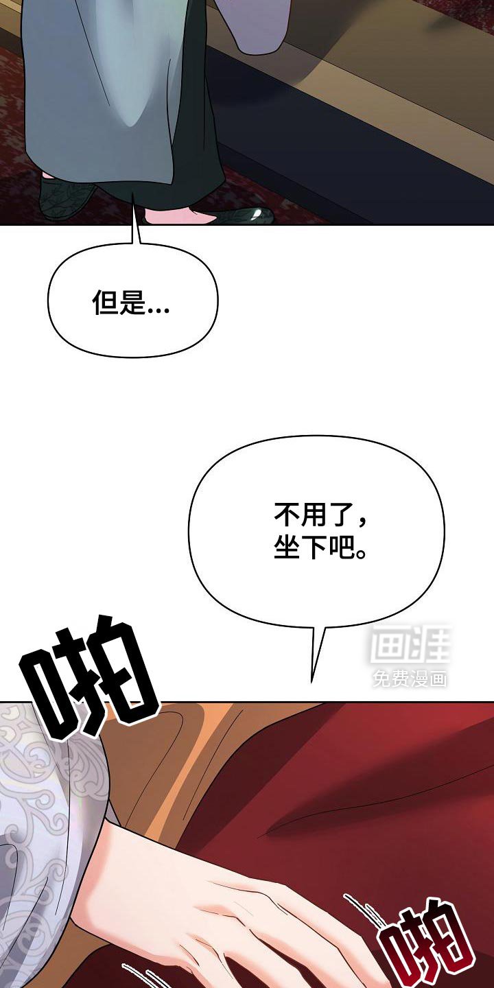 第39章：脑袋很晕