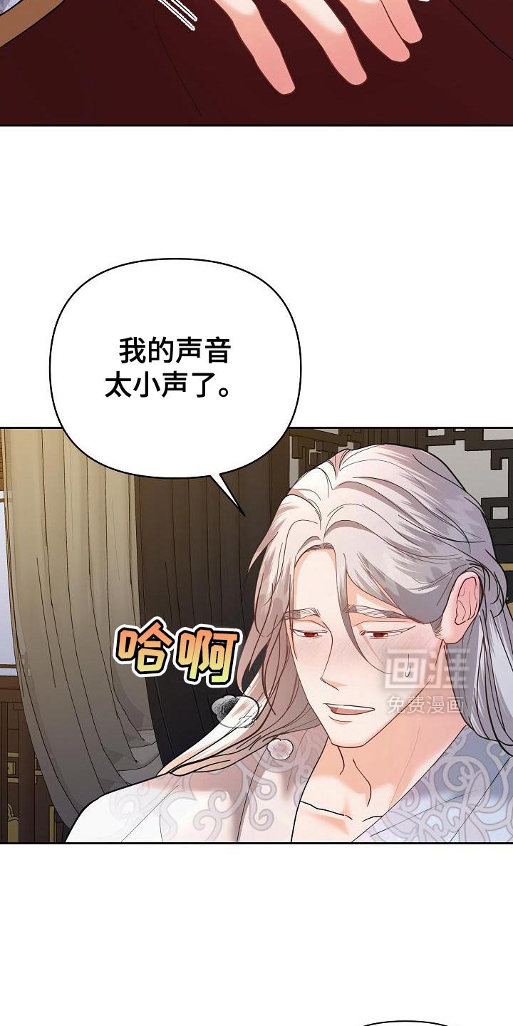 第39章：脑袋很晕