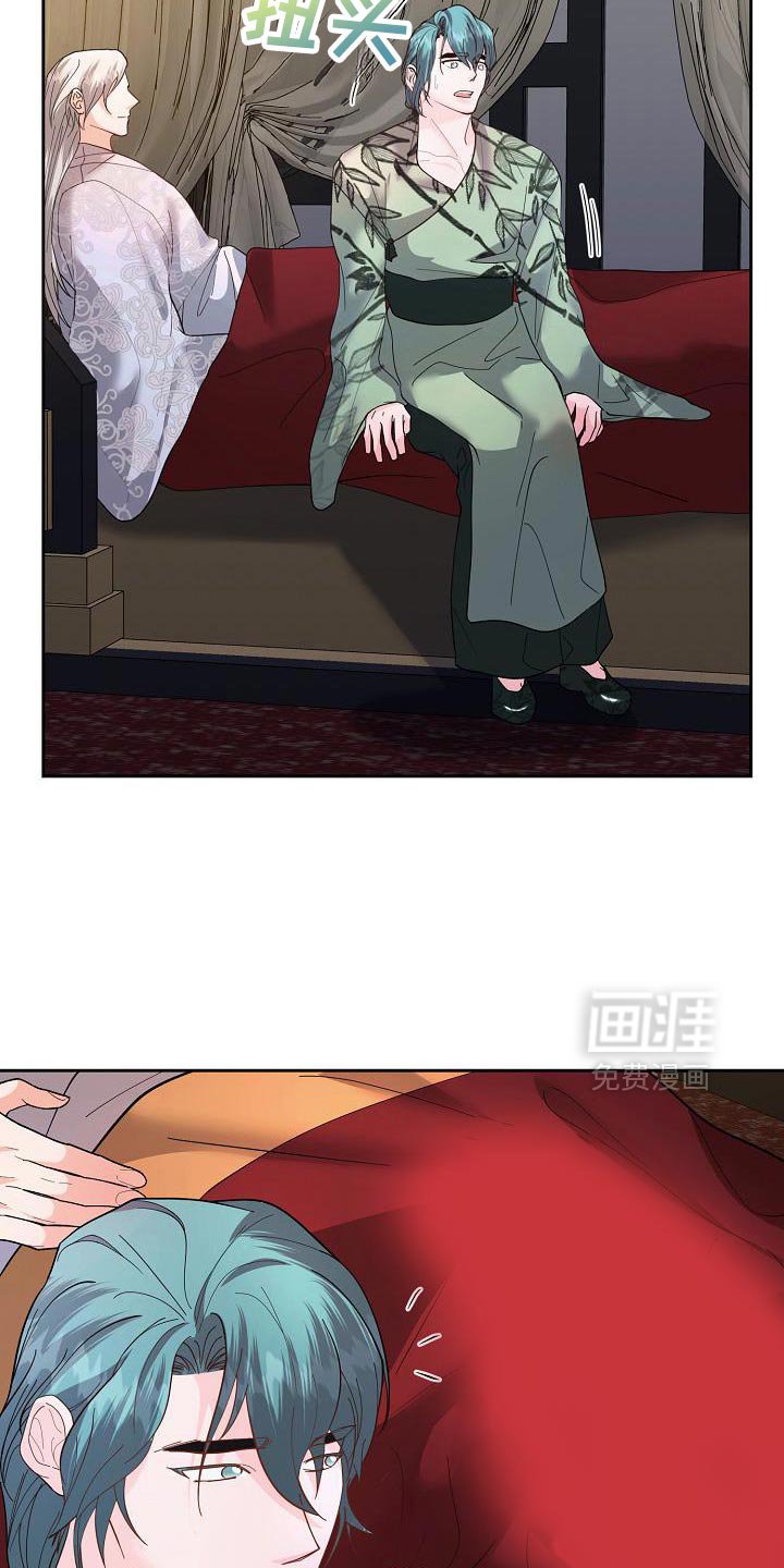 第39章：脑袋很晕