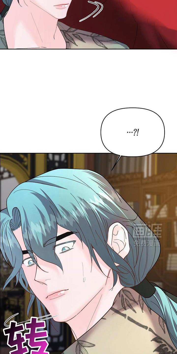 第39章：脑袋很晕