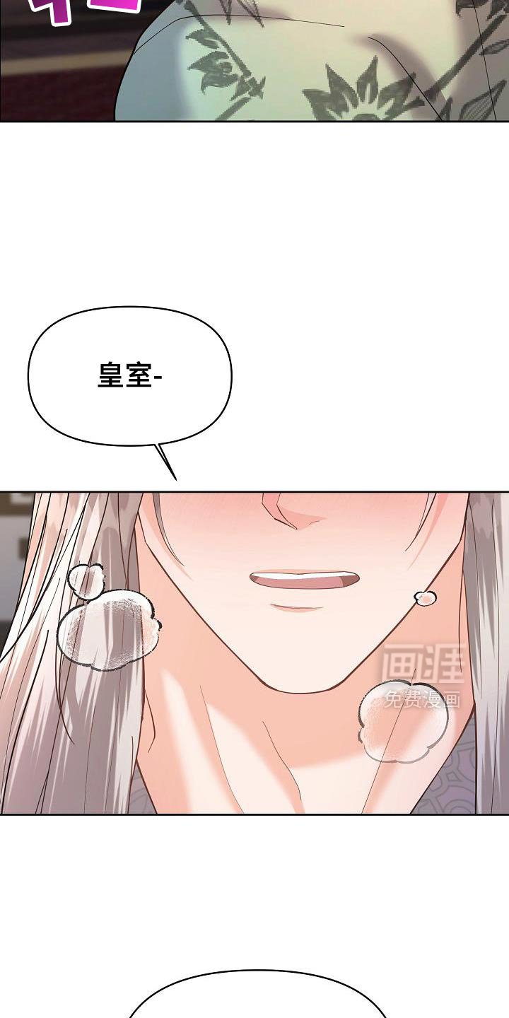 第39章：脑袋很晕