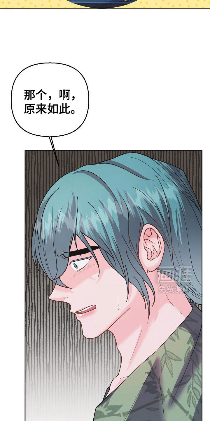 第39章：脑袋很晕