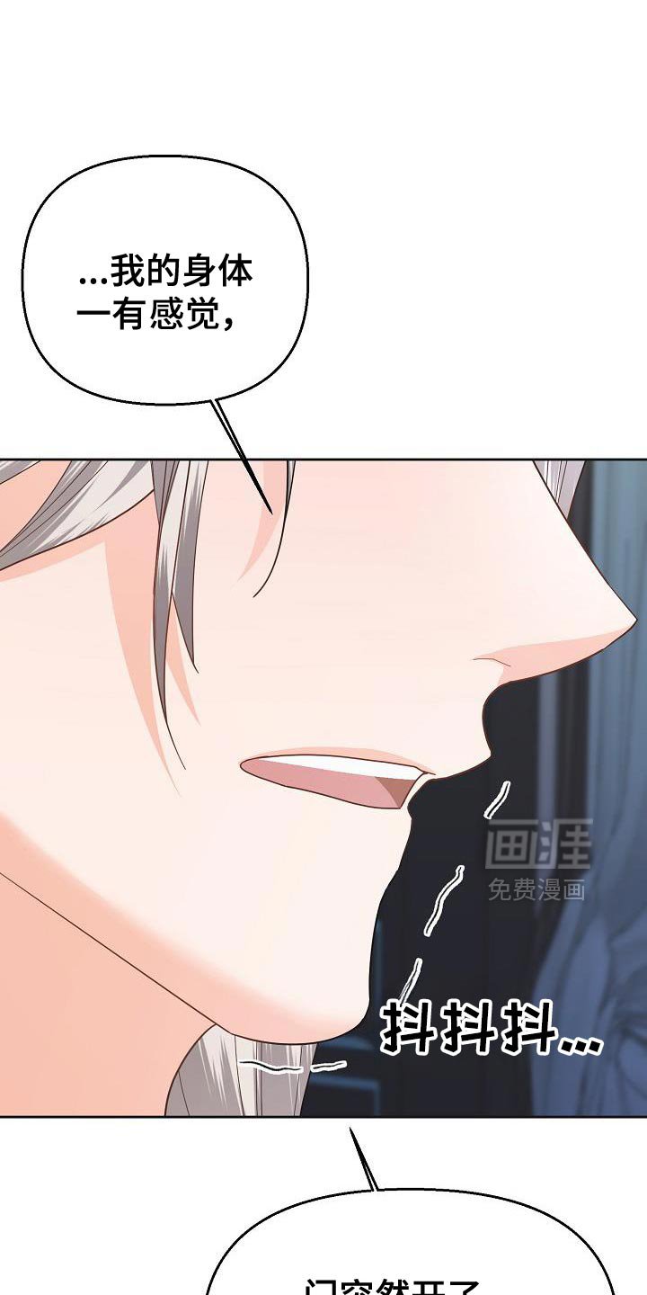 第39章：脑袋很晕