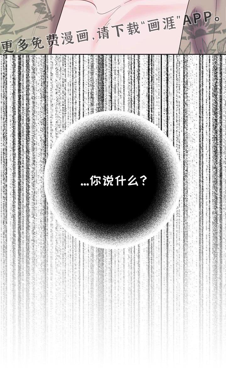 第39章：脑袋很晕