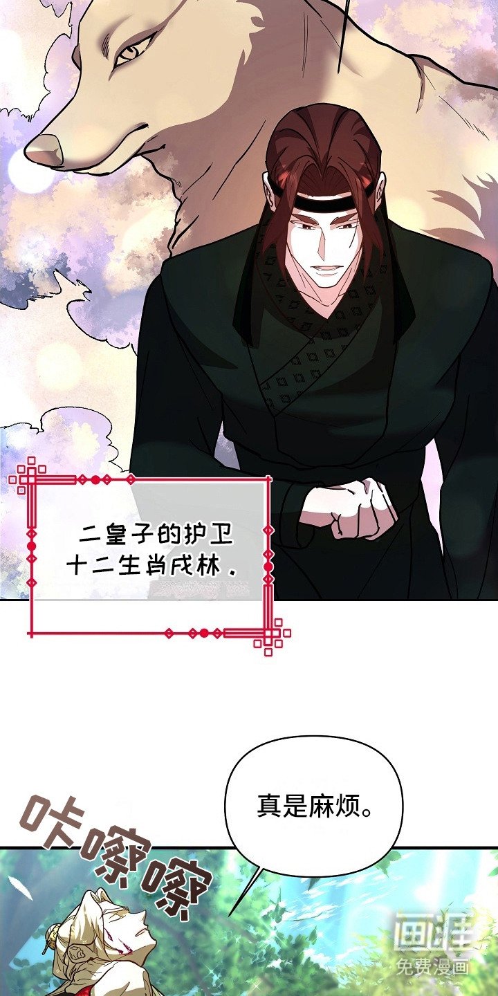 第4章：迷路