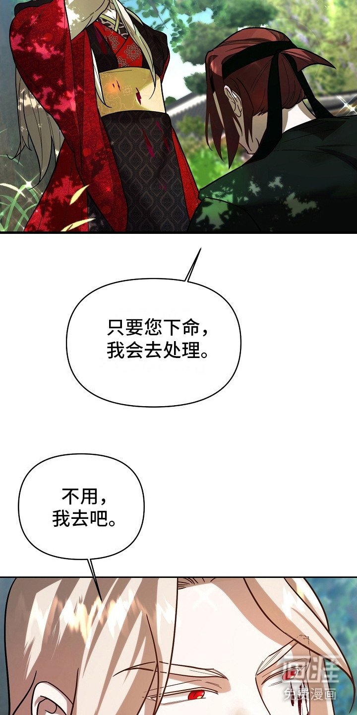 第4章：迷路