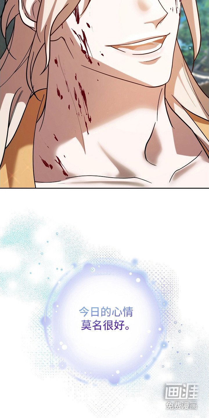 第4章：迷路
