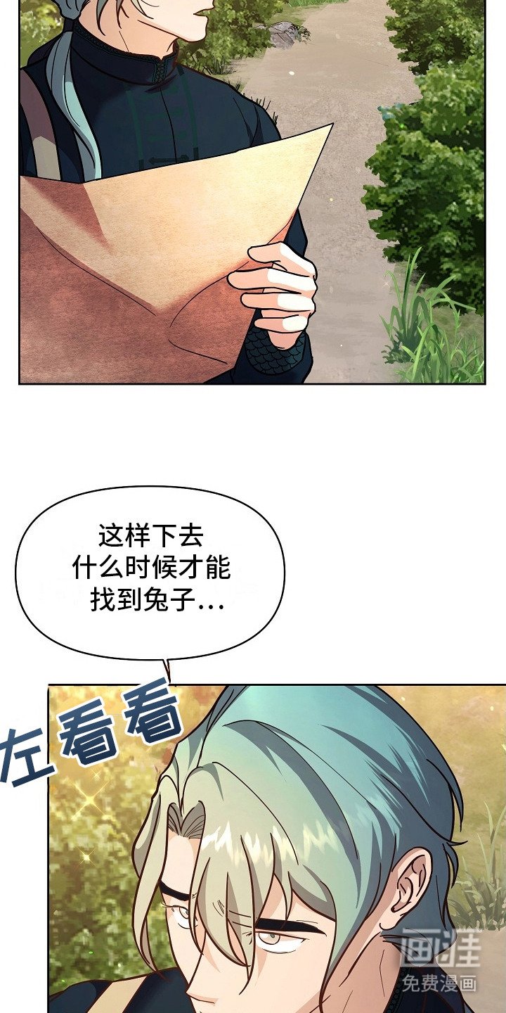 第4章：迷路