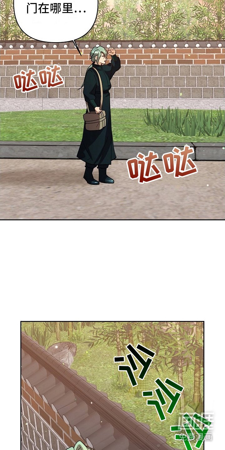 第4章：迷路