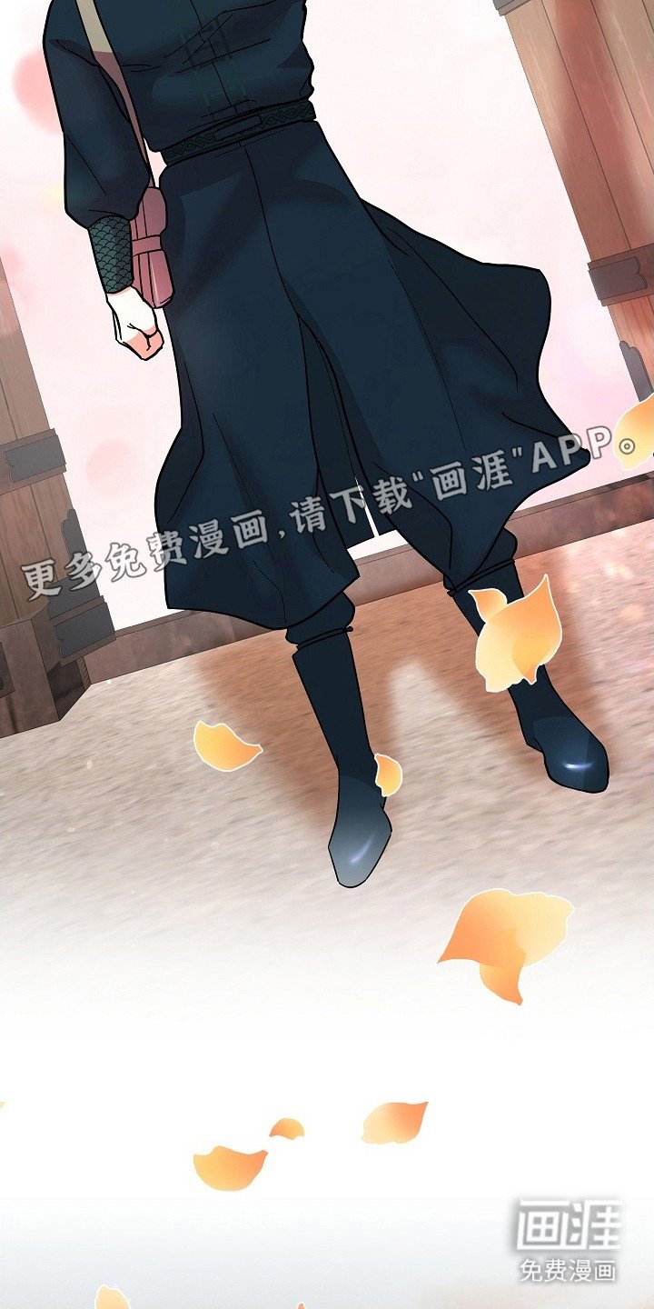 第4章：迷路