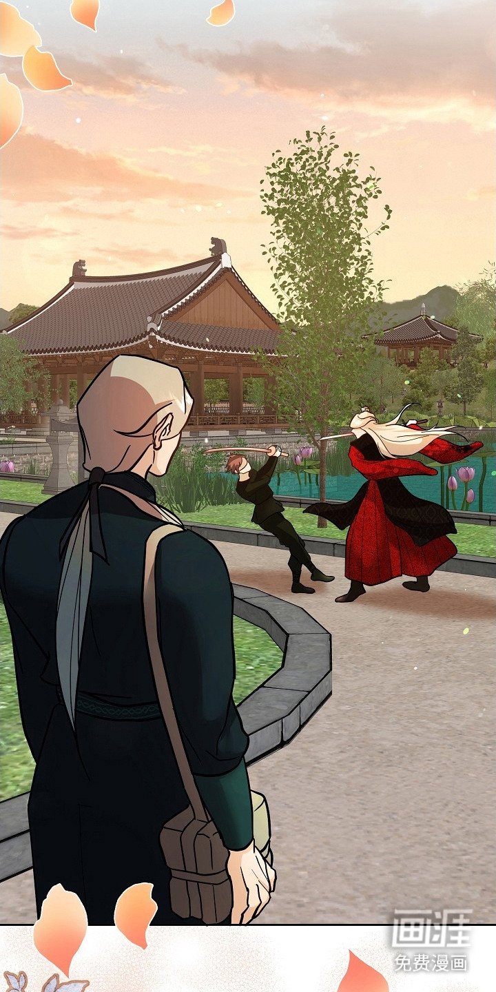 第4章：迷路