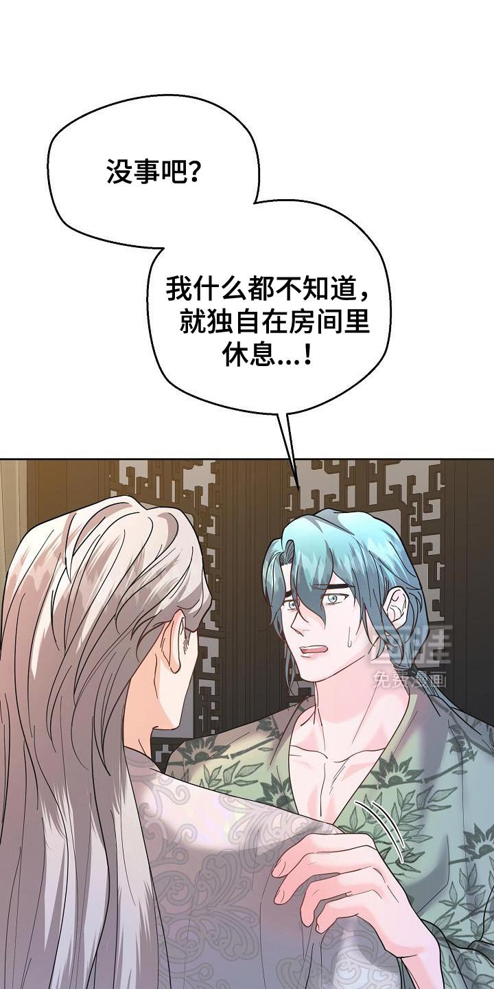 第40章：可以教我吗？