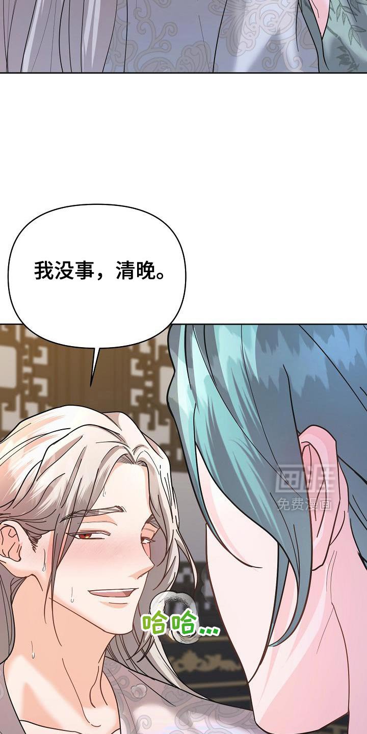 第40章：可以教我吗？