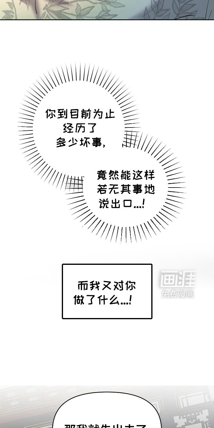 第40章：可以教我吗？