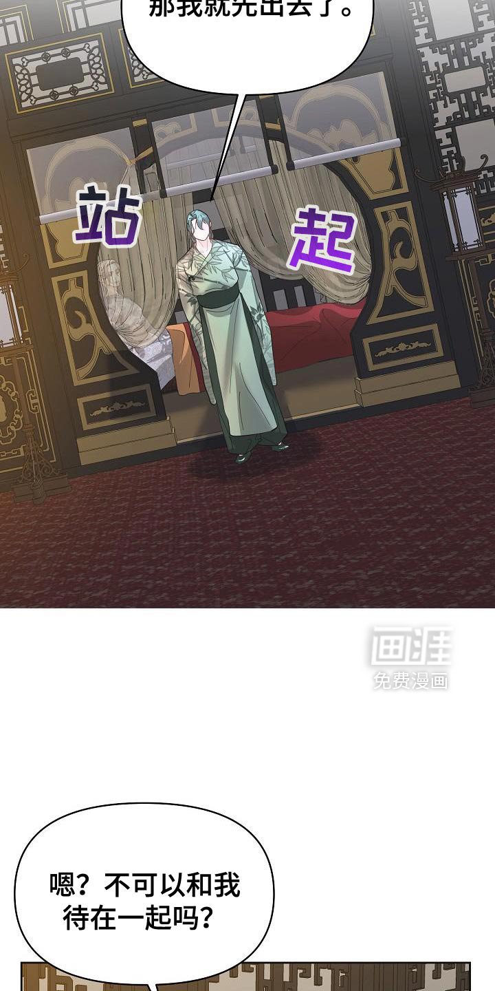第40章：可以教我吗？