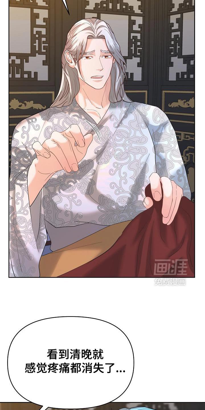 第40章：可以教我吗？