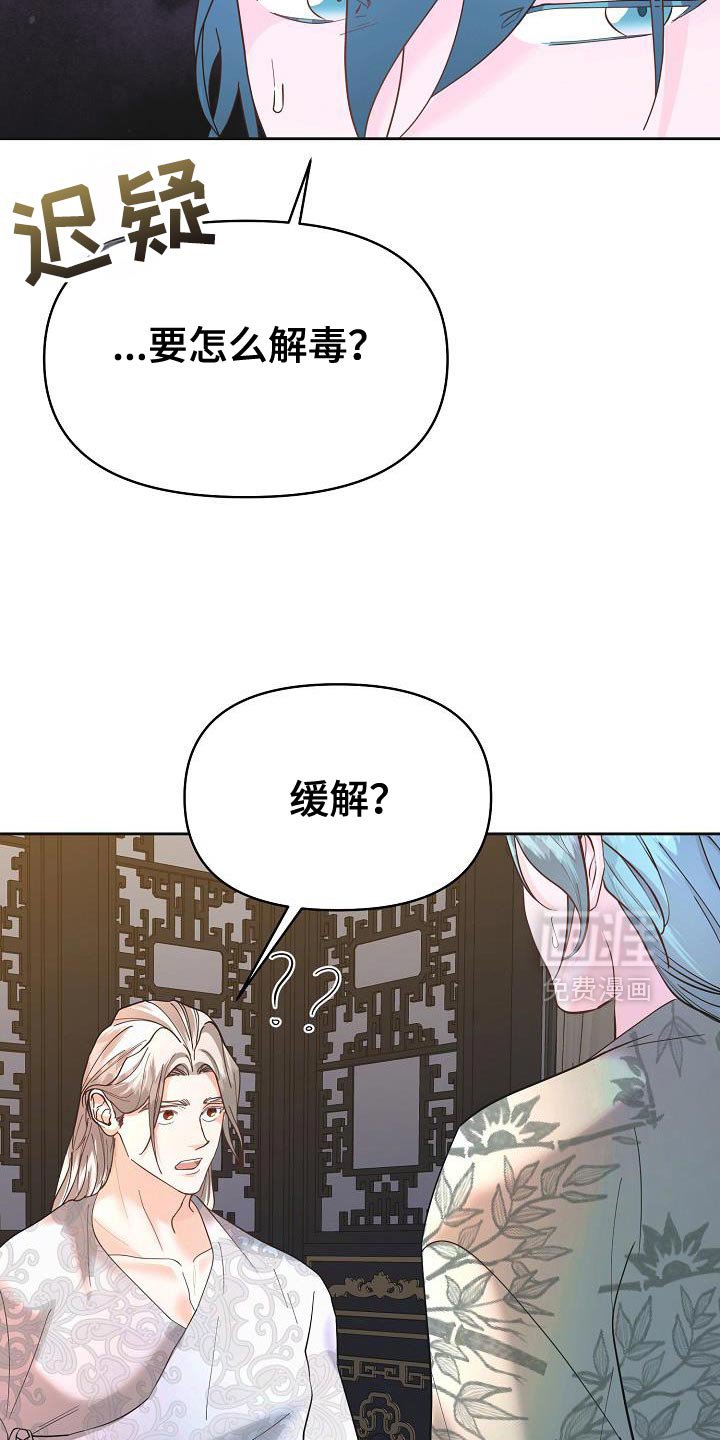 第40章：可以教我吗？