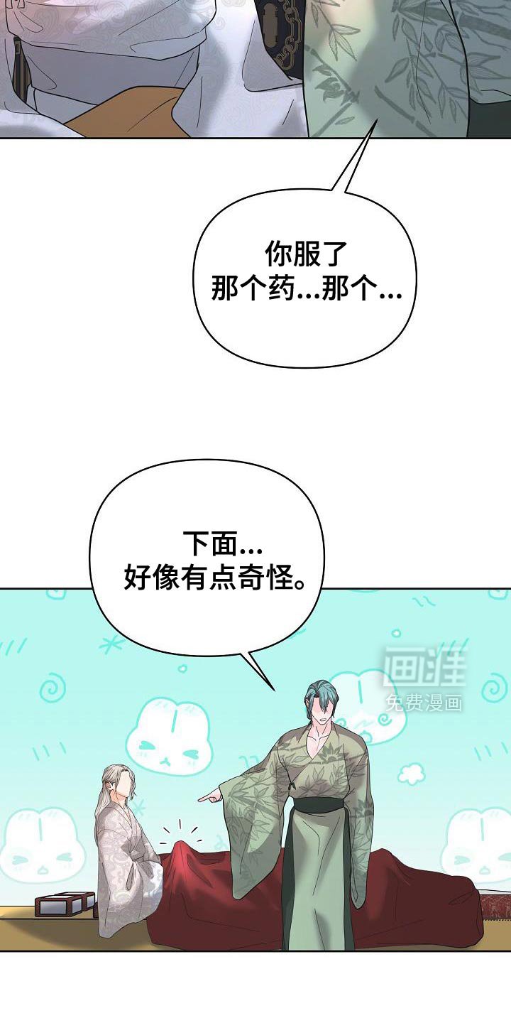 第40章：可以教我吗？