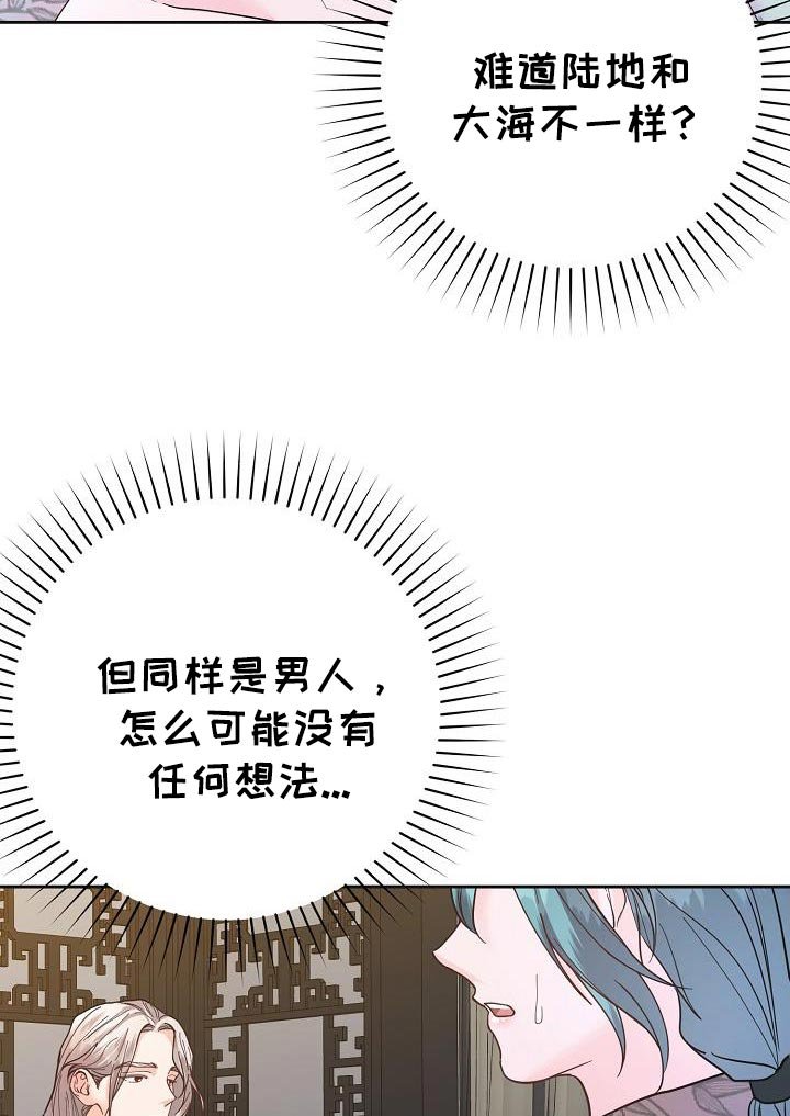 第40章：可以教我吗？
