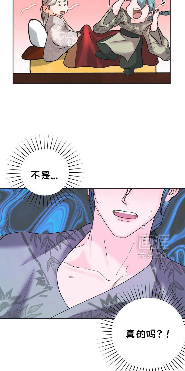 第40章：可以教我吗？