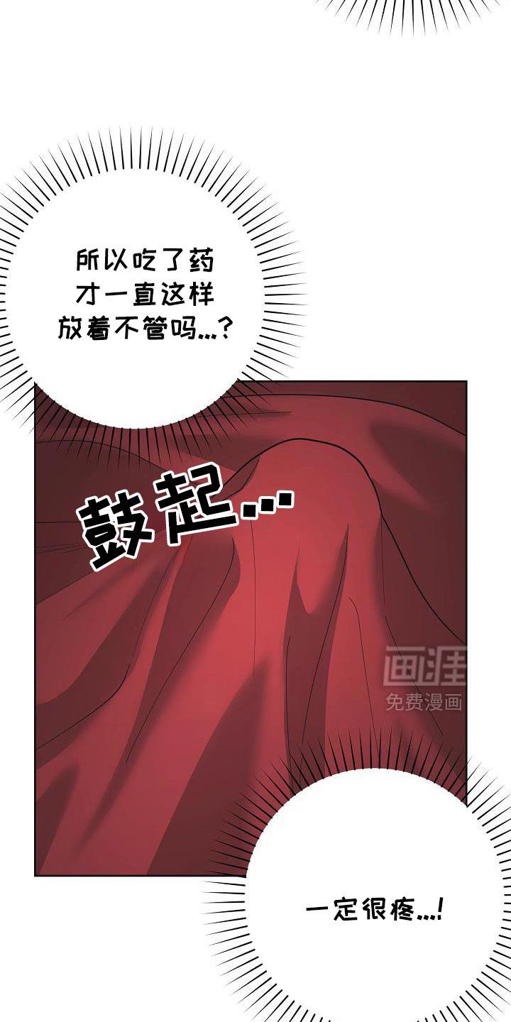 第40章：可以教我吗？