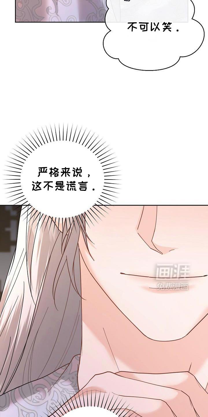 第40章：可以教我吗？