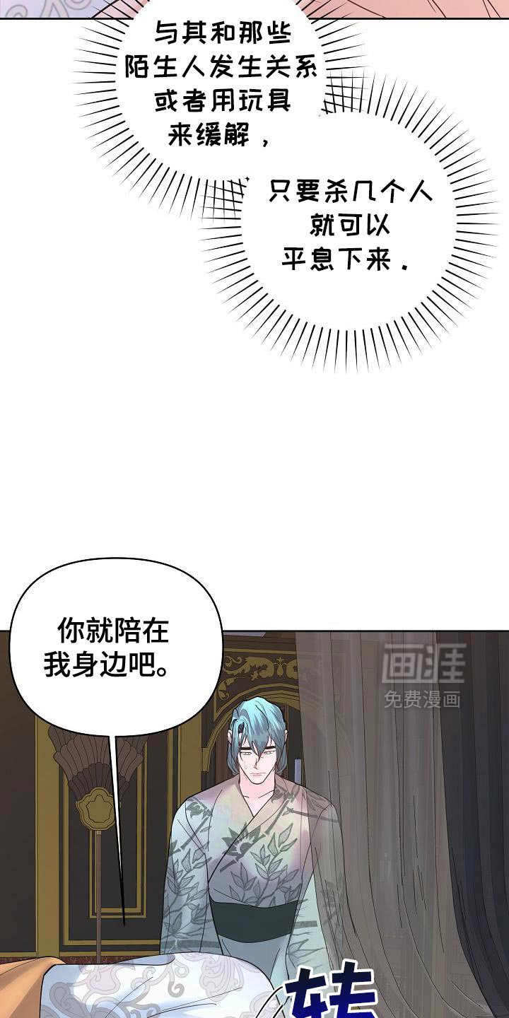 第40章：可以教我吗？