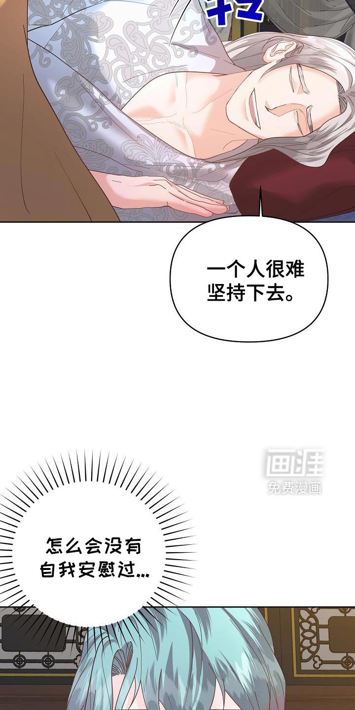 第40章：可以教我吗？