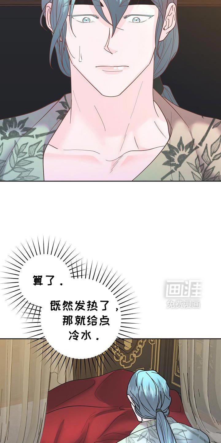 第40章：可以教我吗？