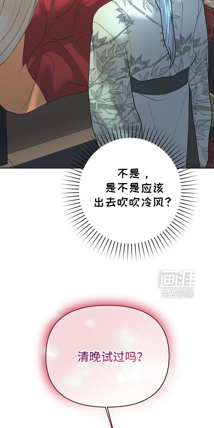 第40章：可以教我吗？