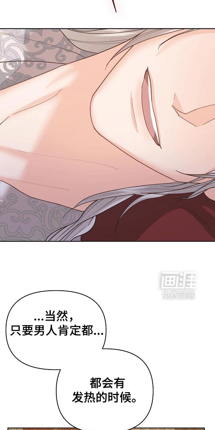 第40章：可以教我吗？