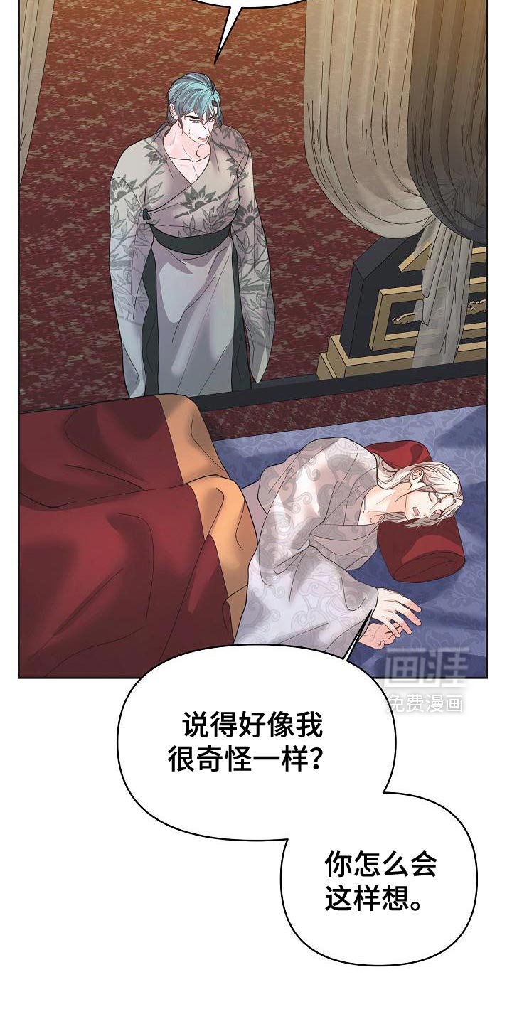 第40章：可以教我吗？