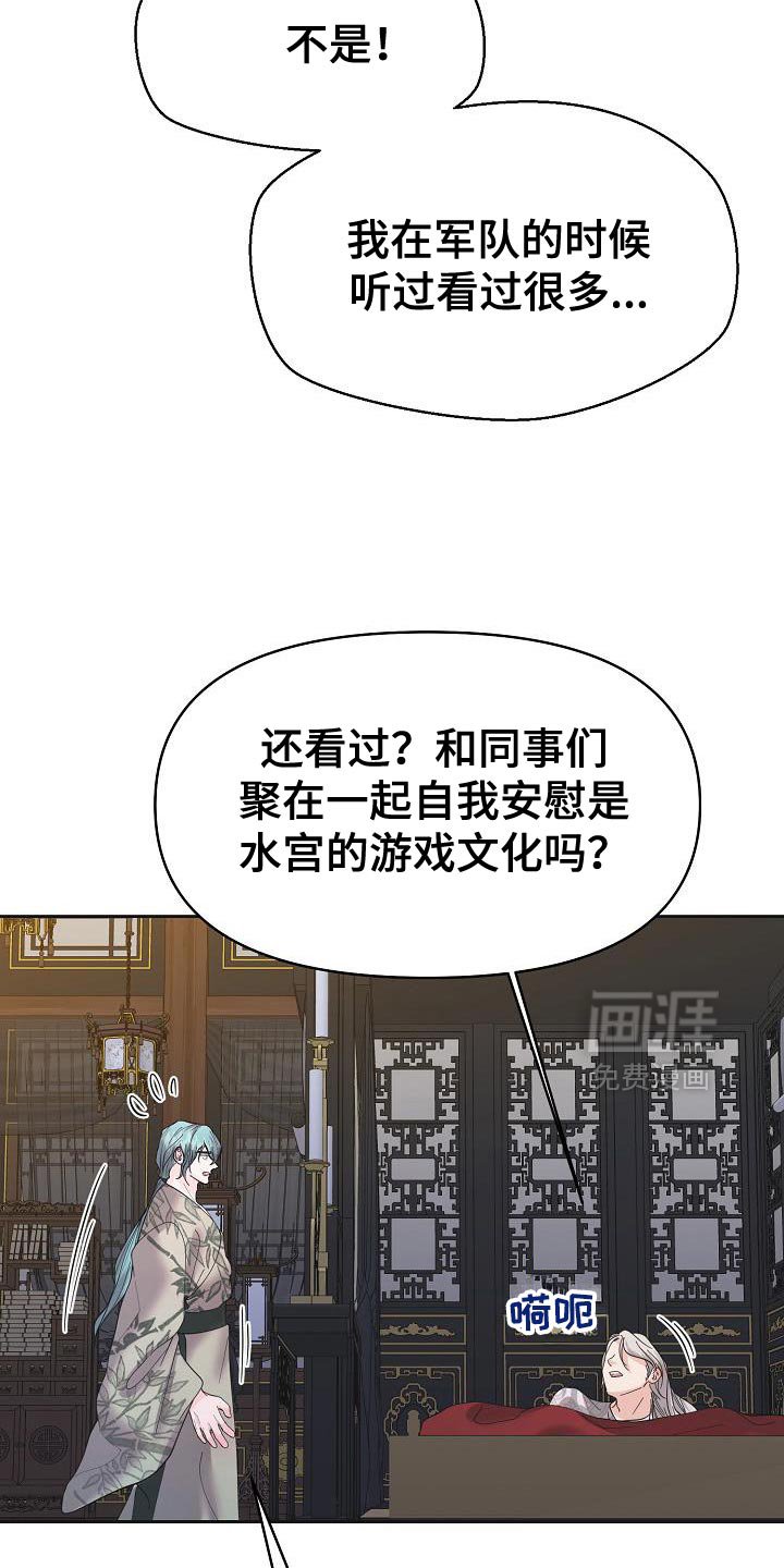 第40章：可以教我吗？