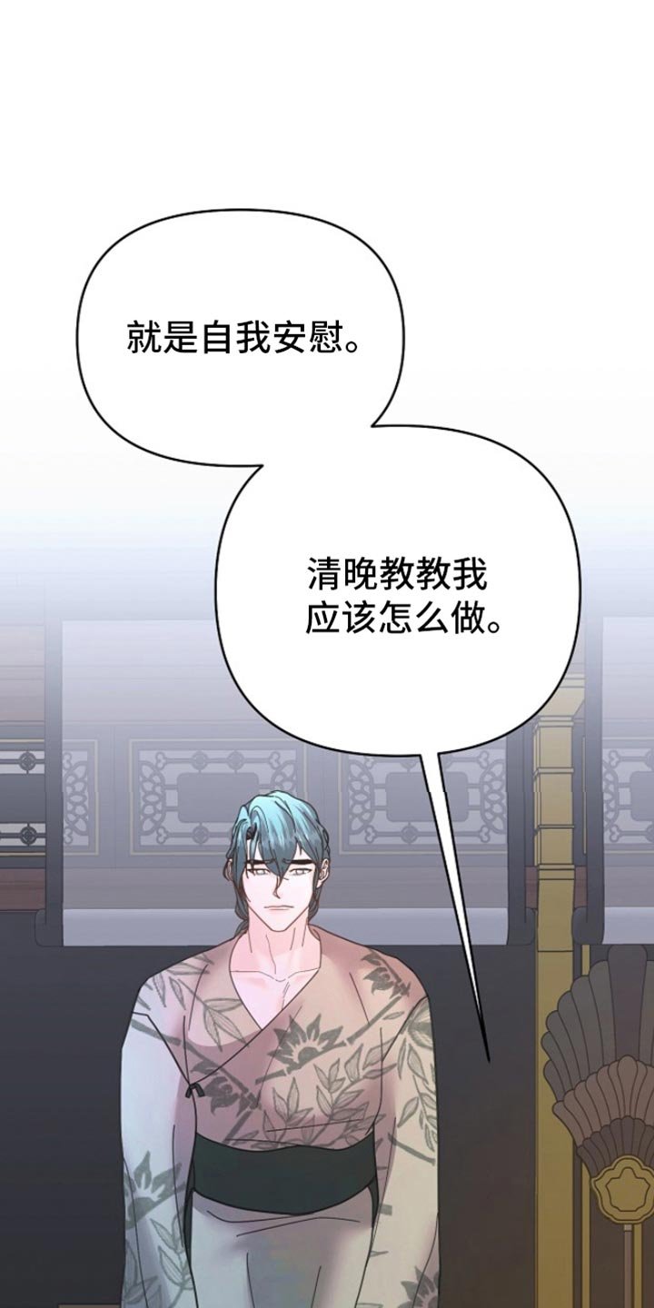 第41章：口述告诉你