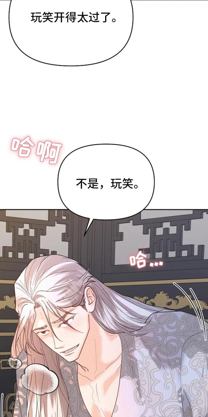 第41章：口述告诉你