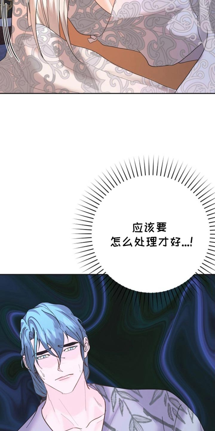 第41章：口述告诉你