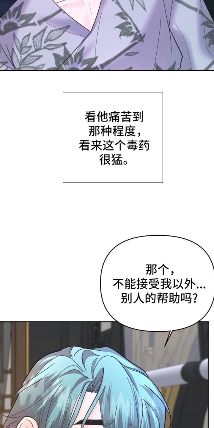 第41章：口述告诉你