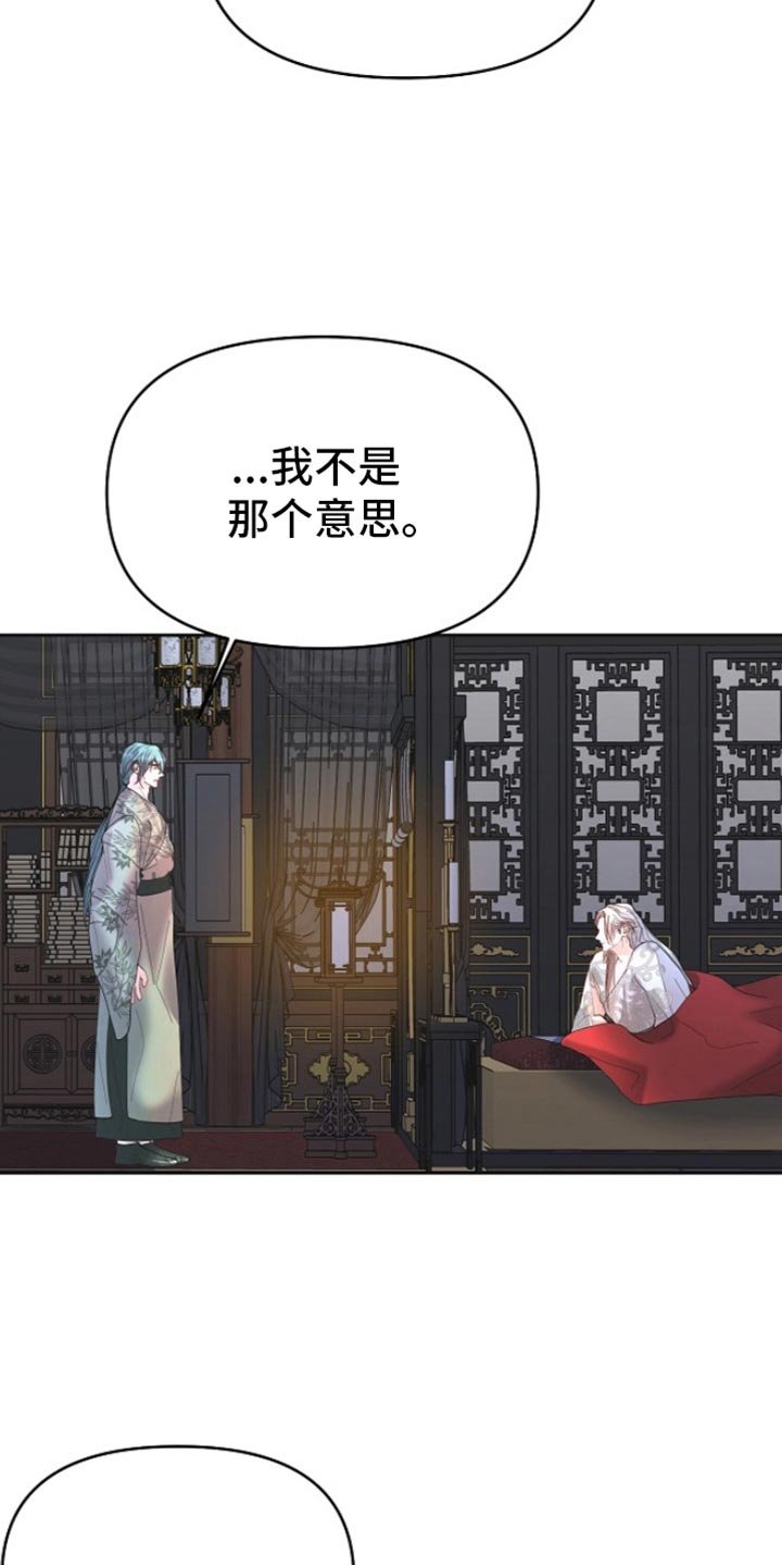 第41章：口述告诉你