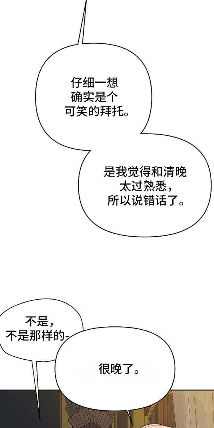 第41章：口述告诉你