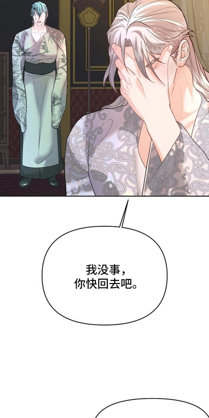 第41章：口述告诉你