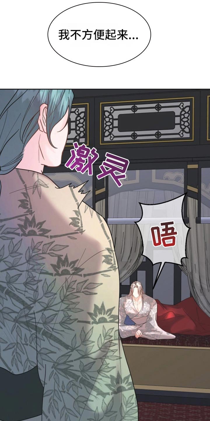 第41章：口述告诉你