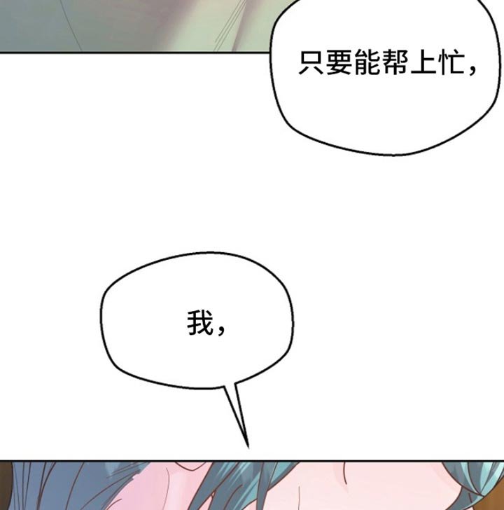 第41章：口述告诉你